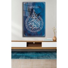 Home Dekors Ayetel Kürsi Suresi Cam Tablo Mavi Fon Dini Islami Ev Salon Ofis  Tablo