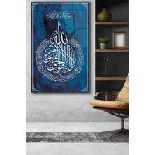 Home Dekors Ayetel Kürsi Suresi Cam Tablo Mavi Fon Dini Islami Ev Salon Ofis  Tablo