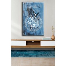 Home Dekors Ayetel Kürsi Suresi Cam Tablo Mavi Fon Dini Islami Ev Salon Ofis  Tablo
