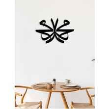 Artroya -Muhammed Islami Metal  Tablo - Islami Ev Dekorasyonu -  Dini Duvar Tabloları - 50 X 33 - Cm - Sıyah-Islm-019