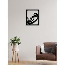 Artroya -Vav Harfi Islami Metal  Tablo - Islami Ev Dekorasyonu -  Dini Duvar Tabloları - 60 X 55 - Cm - Sıyah-Islm-074
