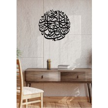 Artroya -Rabbî Edhılnî Mudhale Sıdkın (Isra Suresi 80.Ayet) Islami Metal  Tablo - Islami Ev Dekorasyonu -  Dini Duvar Tabloları - 60 X 60 - Cm - Sıyah-Islm-041