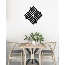 Artroya -Allah Islami Metal  Tablo - Islami Ev Dekorasyonu -  Dini Duvar Tabloları - 60 X 60 - Cm - Sıyah-Islm-042