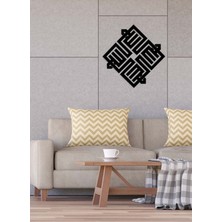 Artroya -Allah Islami Metal  Tablo - Islami Ev Dekorasyonu -  Dini Duvar Tabloları - 60 X 60 - Cm - Sıyah-Islm-042