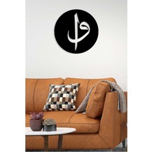 Artroya -Vav Ve Elif Islami Metal  Tablo - Islami Ev Dekorasyonu -  Dini Duvar Tabloları - 50 X 50 - Cm - Sıyah-Islm-101