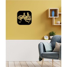 Artroya -Bismillahirrahmanirrahim Islami Metal  Tablo - Islami Ev Dekorasyonu -  Dini Duvar Tabloları - 50 x 51 - cm - SIYAH-ISLM-030