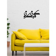 Artroya -Kün Fe Yekün Islami Metal  Tablo - Islami Ev Dekorasyonu -  Dini Duvar Tabloları - 60 X 30 - Cm - Sıyah-Islm-154