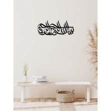 Artroya -Bismillahirrahmanirrahim Islami Metal  Tablo - Islami Ev Dekorasyonu -  Dini Duvar Tabloları - 80 X 33 - Cm - Sıyah-Islm-187