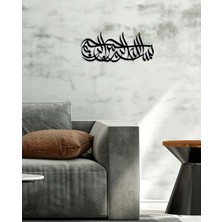 Artroya -Bismillahirrahmanirrahim Islami Metal  Tablo - Islami Ev Dekorasyonu -  Dini Duvar Tabloları - 80 X 33 - Cm - Sıyah-Islm-187