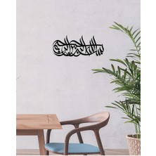 Artroya -Bismillahirrahmanirrahim Islami Metal  Tablo - Islami Ev Dekorasyonu -  Dini Duvar Tabloları - 80 X 33 - Cm - Sıyah-Islm-187