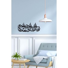 Artroya -Bismillahirrahmanirrahim Islami Metal  Tablo - Islami Ev Dekorasyonu -  Dini Duvar Tabloları - 80 X 33 - Cm - Sıyah-Islm-187