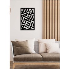 Artroya -Bismillahirrahmanirrahim Islami Metal  Tablo - Islami Ev Dekorasyonu -  Dini Duvar Tabloları - 60 x 38 - cm - SIYAH-ISLM-175