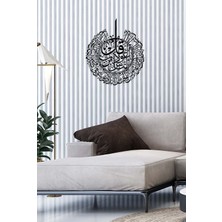 Artroya -Kul Euzu Bi Rabbin Nas (Nas Suresi) Islami Metal  Tablo - Islami Ev Dekorasyonu -  Dini Duvar Tabloları - 60 X 70 - Cm - Sıyah-Islm-144
