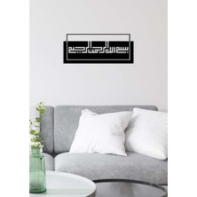 Artroya -Bismillahirrahmanirrahim Islami Metal  Tablo - Islami Ev Dekorasyonu -  Dini Duvar Tabloları - 70 x 30 - cm - SIYAH-ISLM-176