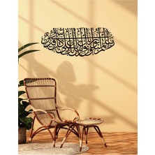 Artroya -Tahrim Suresi 8.Ayet Islami Metal  Tablo - Islami Ev Dekorasyonu -  Dini Duvar Tabloları - 100 X 40 - Cm - Sıyah-Islm-040