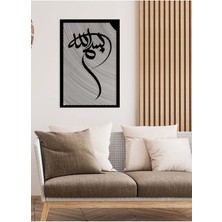 Artroya -Bismillah Islami Metal  Tablo - Islami Ev Dekorasyonu -  Dini Duvar Tabloları - 60 X 40 - Cm - Sıyah-Islm-005