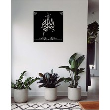 Artroya -Bismillah Islami Metal  Tablo - Islami Ev Dekorasyonu -  Dini Duvar Tabloları - 50 X 50 - Cm - Sıyah-Islm-115