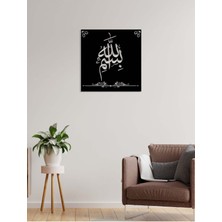 Artroya -Bismillah Islami Metal  Tablo - Islami Ev Dekorasyonu -  Dini Duvar Tabloları - 50 X 50 - Cm - Sıyah-Islm-115
