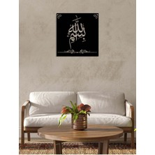 Artroya -Bismillah Islami Metal  Tablo - Islami Ev Dekorasyonu -  Dini Duvar Tabloları - 50 X 50 - Cm - Sıyah-Islm-115