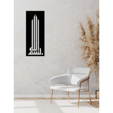 Artroya -Bismillah Islami Metal  Tablo - Islami Ev Dekorasyonu -  Dini Duvar Tabloları - 30 X 75 - Cm - Sıyah-Islm-130