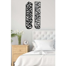 Artroya -Febi-Eyyi Âlâ-I Rabbikumâ Tukezzibân / Fezkurunî Ezkurukum Islami Metal  Tablo - Islami Ev Dekorasyonu -  Dini Duvar Tabloları - 100 X 47 - Cm - Sıyah-Islm-159