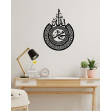 Artroya -Allah Ve Muhammed Islami Metal  Tablo - Islami Ev Dekorasyonu -  Dini Duvar Tabloları - 60 X 80 - Cm - Sıyah-Islm-016