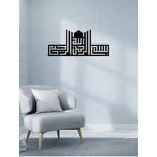Artroya -Bismillahirrahmanirrahim Islami Metal  Tablo - Islami Ev Dekorasyonu -  Dini Duvar Tabloları - 60 x 34 - cm - SIYAH-ISLM-117