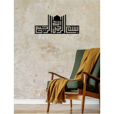 Artroya -Bismillahirrahmanirrahim Islami Metal  Tablo - Islami Ev Dekorasyonu -  Dini Duvar Tabloları - 60 x 34 - cm - SIYAH-ISLM-117