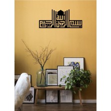 Artroya -Bismillahirrahmanirrahim Islami Metal  Tablo - Islami Ev Dekorasyonu -  Dini Duvar Tabloları - 60 x 34 - cm - SIYAH-ISLM-117