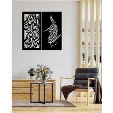 Artroya -Hasbünallahû Ve Ni'mel Vekil Islami Metal  Tablo - Islami Ev Dekorasyonu -  Dini Duvar Tabloları - 80 X 80 - Cm - Sıyah-Islm-011