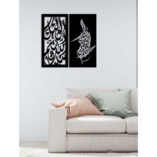 Artroya -Hasbünallahû Ve Ni'mel Vekil Islami Metal  Tablo - Islami Ev Dekorasyonu -  Dini Duvar Tabloları - 80 X 80 - Cm - Sıyah-Islm-011