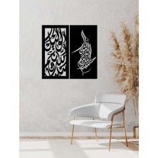 Artroya -Hasbünallahû Ve Ni'mel Vekil Islami Metal  Tablo - Islami Ev Dekorasyonu -  Dini Duvar Tabloları - 80 X 80 - Cm - Sıyah-Islm-011