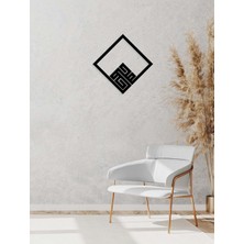 Artroya -Muhammed Islami Metal  Tablo - Islami Ev Dekorasyonu -  Dini Duvar Tabloları - 45 X 63 - Cm - Sıyah-Islm-072