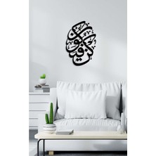 Artroya -Kün Fe Yekün Islami Metal  Tablo - Islami Ev Dekorasyonu -  Dini Duvar Tabloları - 60 X 40 - Cm - Sıyah-Islm-001