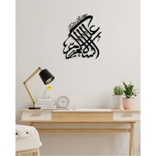 Artroya -Aleykümselam (Ve Rahmetullahi Ve Berekatühü) Islami Metal  Tablo - Islami Ev Dekorasyonu -  Dini Duvar Tabloları - 50 X 60 - Cm - Sıyah-Islm-012