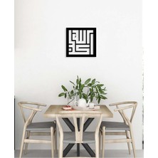 Artroya -Allahu Ekber Islami Metal  Tablo - Islami Ev Dekorasyonu -  Dini Duvar Tabloları - 40 X 40 - Cm - Sıyah-Islm-049
