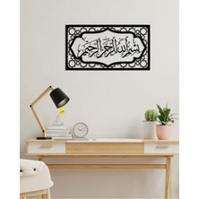 Artroya -Bismillahirrahmanirrahim Islami Metal  Tablo - Islami Ev Dekorasyonu -  Dini Duvar Tabloları - 75 x 40 - cm - SIYAH-ISLM-155