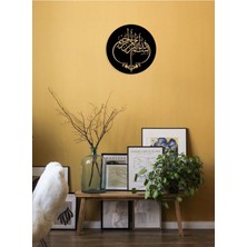 Artroya -Bismillahirrahmanirrahim Islami Metal  Tablo - Islami Ev Dekorasyonu -  Dini Duvar Tabloları - 70 x 70 - cm - SIYAH-ISLM-087