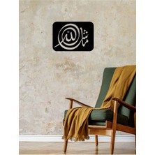 Artroya -Maşallah Islami Metal  Tablo - Islami Ev Dekorasyonu -  Dini Duvar Tabloları - 40 X 55 - Cm - Sıyah-Islm-095