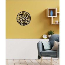 Artroya -Bismillahirrahmanirrahim Islami Metal  Tablo - Islami Ev Dekorasyonu -  Dini Duvar Tabloları - 60 X 60 - Cm - Sıyah-Islm-189