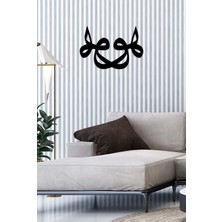 Artroya -Hüve (Hu) Islami Metal  Tablo - Islami Ev Dekorasyonu -  Dini Duvar Tabloları - 50 X 34 - Cm - Sıyah-Islm-129