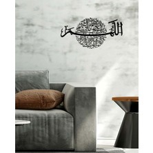 Artroya -Allahümme Salli Duası Islami Metal  Tablo - Islami Ev Dekorasyonu -  Dini Duvar Tabloları - 100 X 50 - Cm - Sıyah-Islm-151