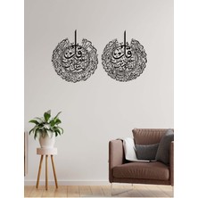 Artroya -Felak Ve Nas Sureleri Islami Metal  Tablo - Islami Ev Dekorasyonu -  Dini Duvar Tabloları - 70 X 120 - Cm - Sıyah-Islm-147