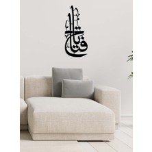 Artroya -Ya Fettah Islami Metal  Tablo - Islami Ev Dekorasyonu -  Dini Duvar Tabloları - 70 X 30 - Cm - Sıyah-Islm-156