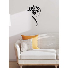 Artroya -Bismillah Islami Metal  Tablo - Islami Ev Dekorasyonu -  Dini Duvar Tabloları - 40 X 69 - Cm - Sıyah-Islm-066