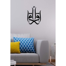 Artroya -Ikra (Oku) Islami Metal  Tablo - Islami Ev Dekorasyonu -  Dini Duvar Tabloları - 54 X 40 - Cm - Sıyah-Islm-007
