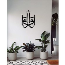 Artroya -Ikra (Oku) Islami Metal  Tablo - Islami Ev Dekorasyonu -  Dini Duvar Tabloları - 54 X 40 - Cm - Sıyah-Islm-007