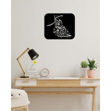 Artroya -Hasbinallahu Ve Nimel Vekil Islami Metal  Tablo - Islami Ev Dekorasyonu -  Dini Duvar Tabloları - 60 X 50 - Cm - Sıyah-Islm-135
