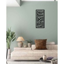 Artroya -Bismillahirrahmanirrahim Islami Metal  Tablo - Islami Ev Dekorasyonu -  Dini Duvar Tabloları - 30 X 65 - Cm - Sıyah-Islm-163