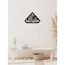 Artroya -Maşallah Islami Metal  Tablo - Islami Ev Dekorasyonu -  Dini Duvar Tabloları - 60 X 34 - Cm - Sıyah-Islm-110